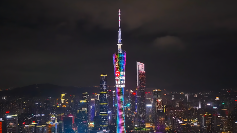 慶祝特區成立29周年 嶺大於廣州辦研討會展望教育未來 廣州塔亮燈展示「優質教育」全球第一
