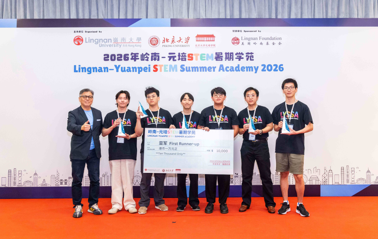The “Fluency Auditor: A Multimodal AI-Driven Linguistic Assessment Platform” team receive the first runner-up prize from Dr Daniel Chun, Vice President of the Smart City Consortium (first left).