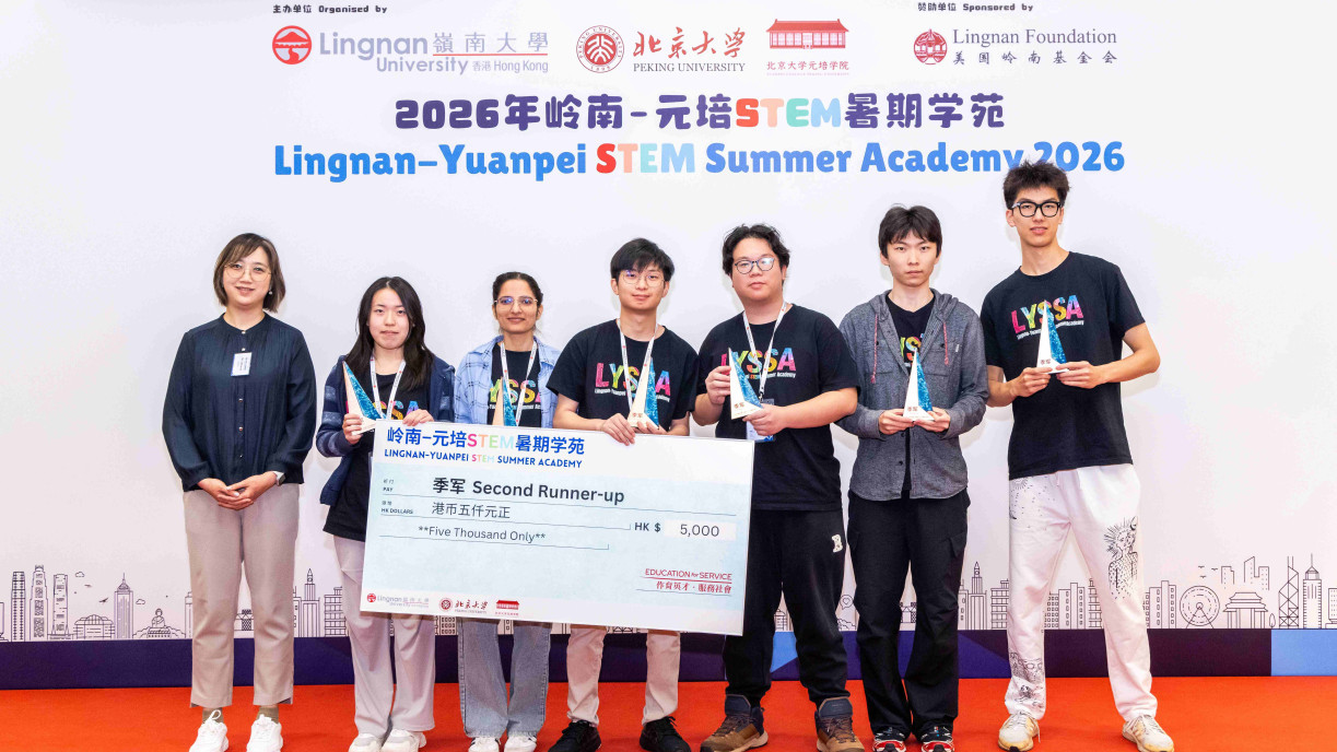 The “AI Cognitive Training Device for the Elderly with a Mild Cognitive Impairment” team receive the second runner-up prize from Ms Lillian Li, Executive Director of the Social Impact Partners (first left).