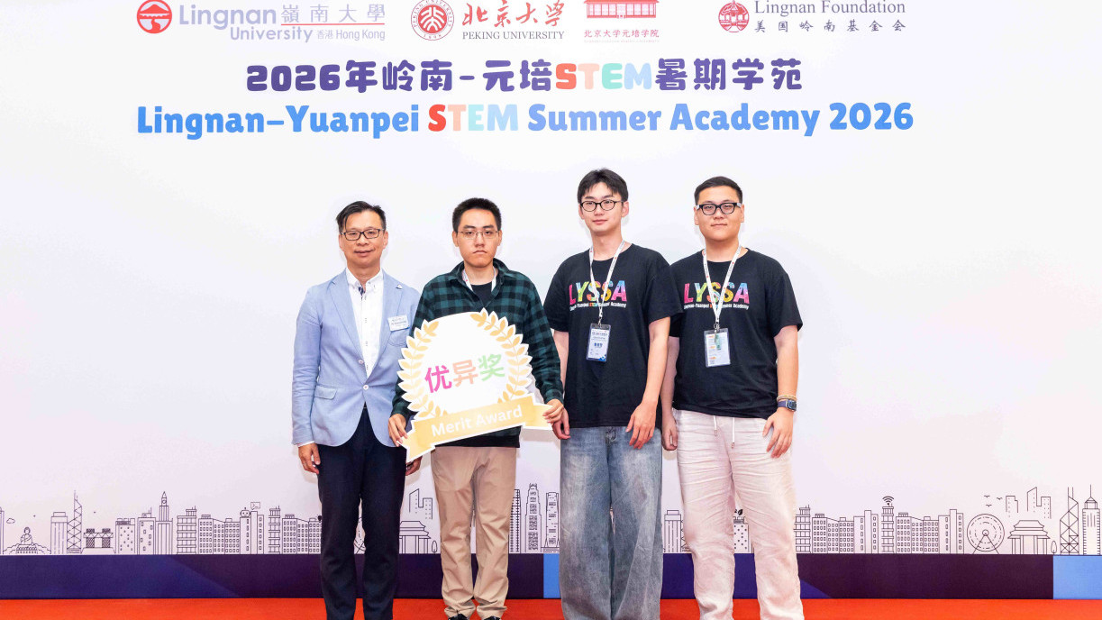 Mr Edmond Lam, Senior Manager (AI & Data) of the Hong Kong Science and Technology Parks Corporation (first left) presents merit awards for both “Darlink (AI Matching)” and “Low-Cost Intelligent Device and System for Real-Time Mosquito Monitoring”.