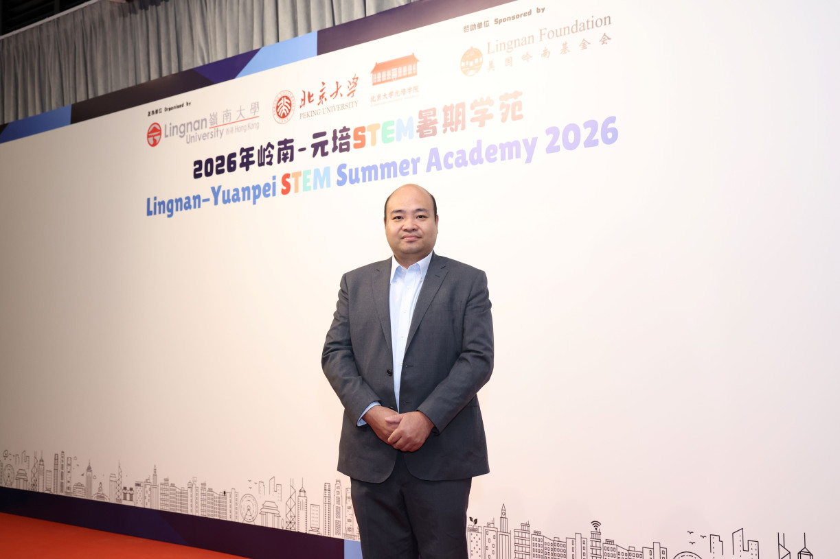 Mr Li Zhe, Chair of the Yuanpei College Council of Peking University delivers a closing video message.