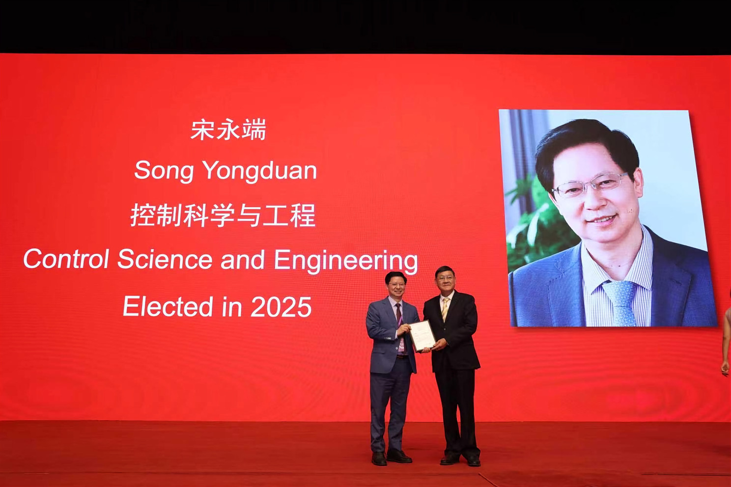 嶺大數據科學學院院長、方潤華工業數據科學講座教授宋永端教授(左)於北京獲頒中國工程院外籍院士牌。