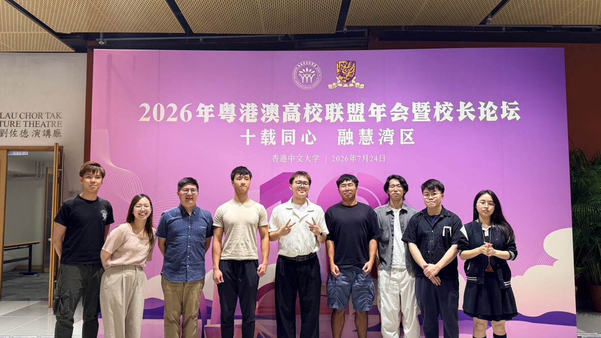 嶺大學生參與2026年粵港澳高校聯盟大學生藝術展演暨聯盟成立十周年慶祝晚會演出。