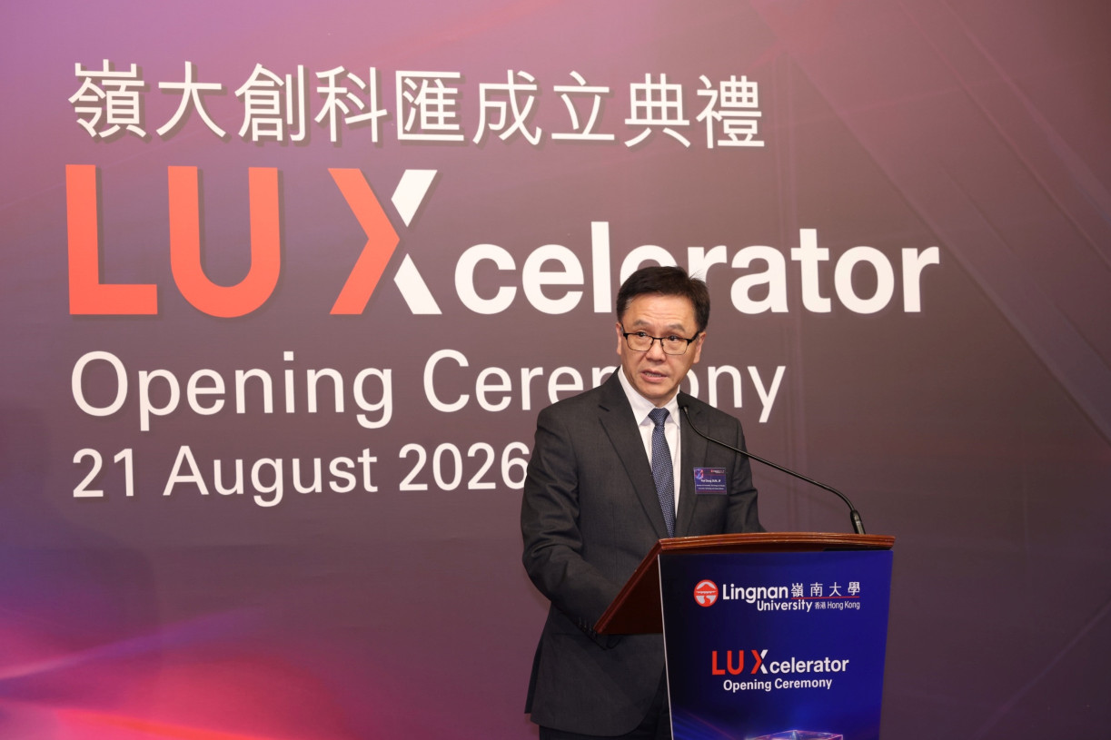 創新科技及工業局局長孫東教授致辭時,衷心祝賀嶺大成立這個充滿活力的創新平台。