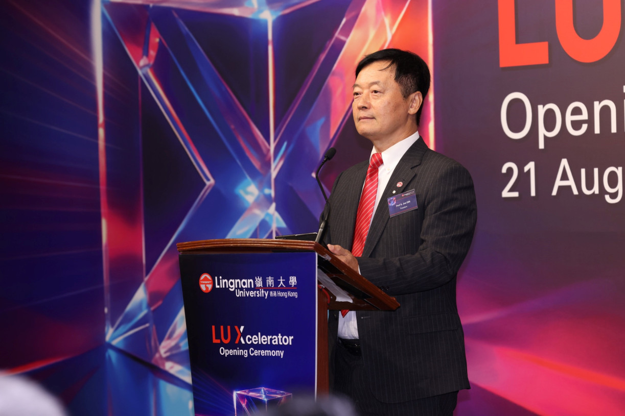 嶺大校長及韋基球數據科學講座教授秦泗釗教授致辭時表示, LUX平台將嶺大的前沿科研與國家發展及產業需求緊密結合。