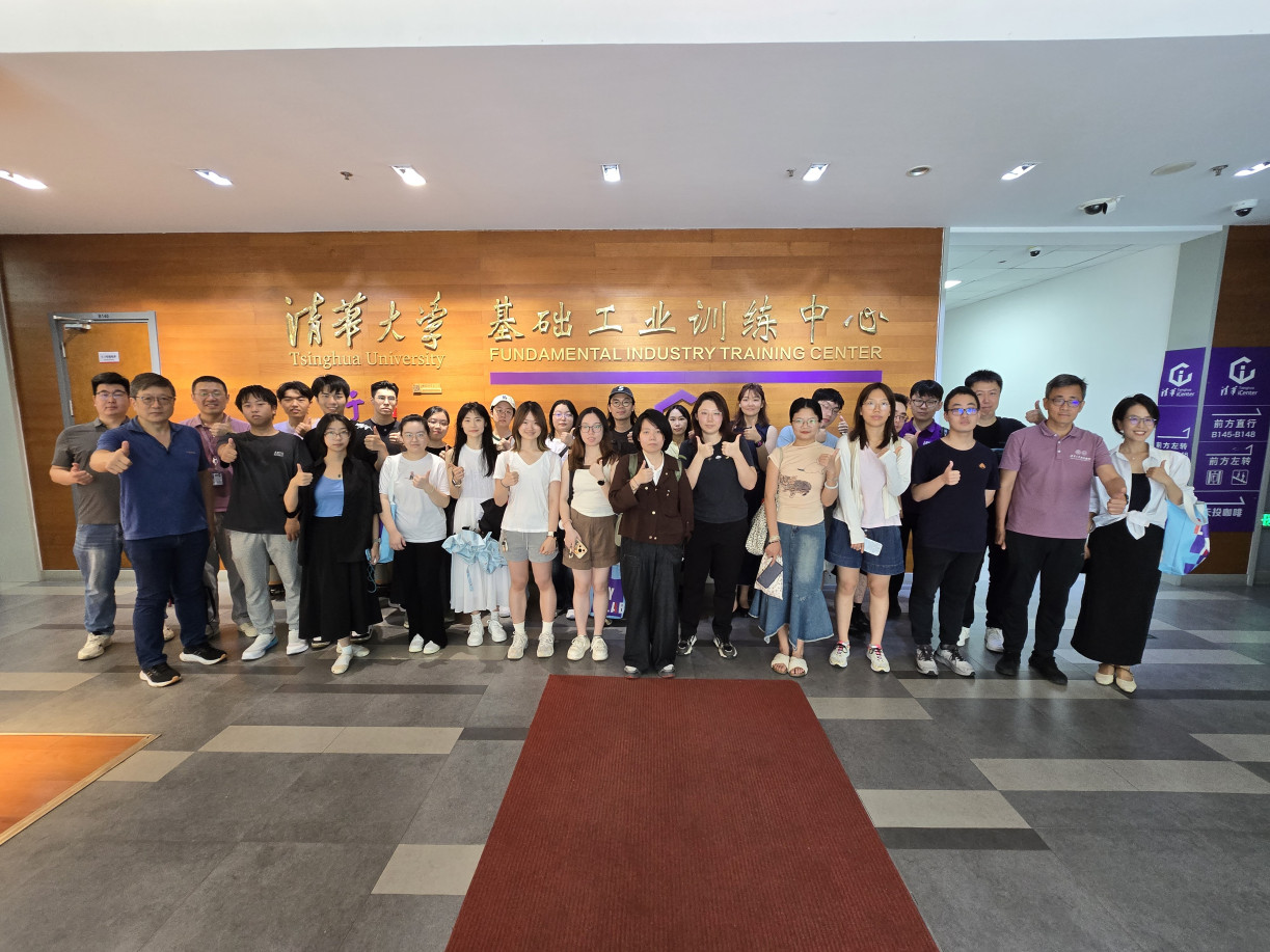 嶺新實驗營參加者參訪清華大學基礎工業訓練中心(icenter)。