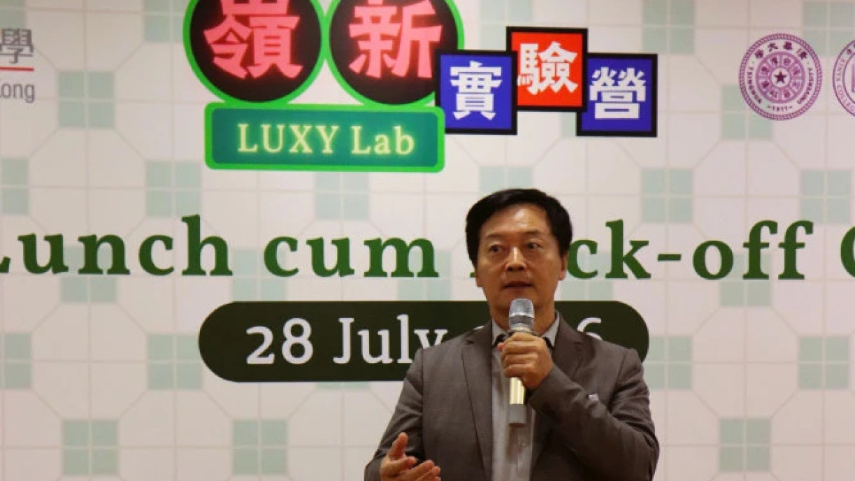 「嶺新實驗營」於香港舉行的啟動儀式上,嶺南大學校長及韋基球數據科學講座教授秦泗釗教授致辭。