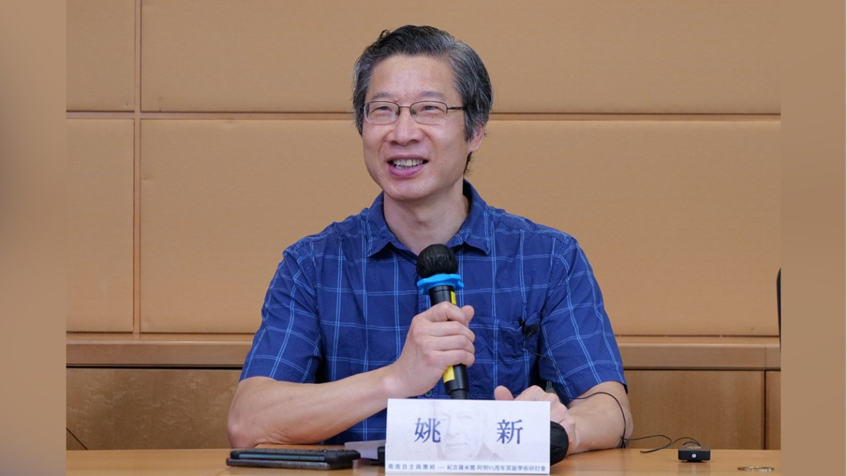 嶺大副校長(研究及創新)及唐天燊機器學習講座教授姚新教授致歡迎辭。
