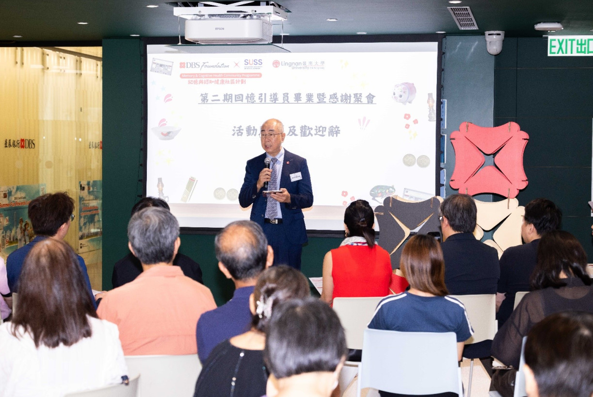 嶺大學術暨教務副校長及林文贊科學計算講座教授陳漢夫教授致歡迎辭。