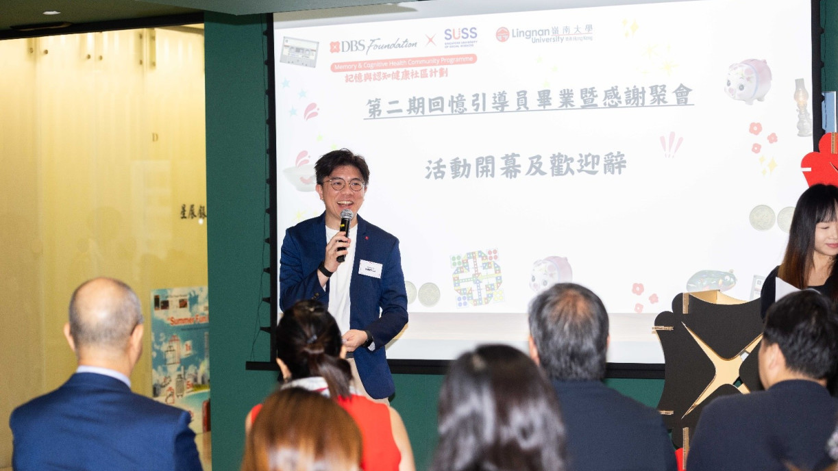 星展基金會(香港)副總裁陸樺先生致歡迎辭。