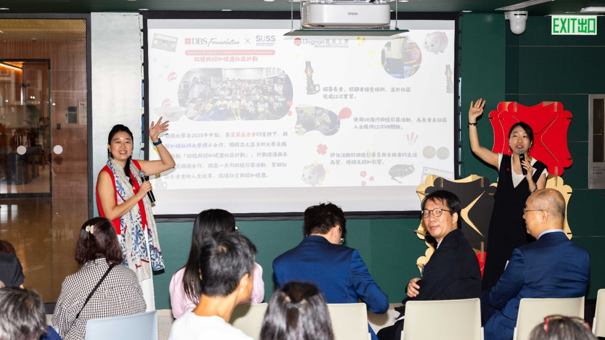 新加坡社科大學(SUSS)老年學碩士及博士課程主任馬學嘉教授(左)與嶺大研究生院高級講師蕭珮而博士(右)分享項目成果。