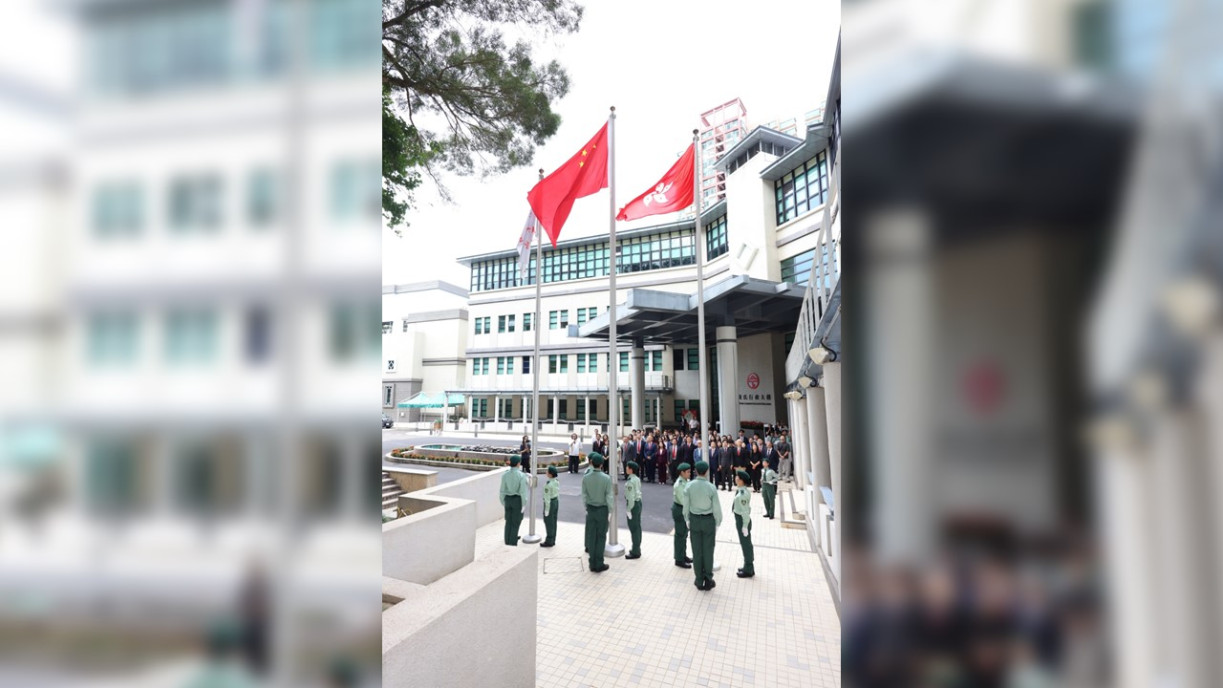 Lingnan University’s flag-raising ceremony celebrates the 77th anniversary of the founding of the People’s Republic of China.