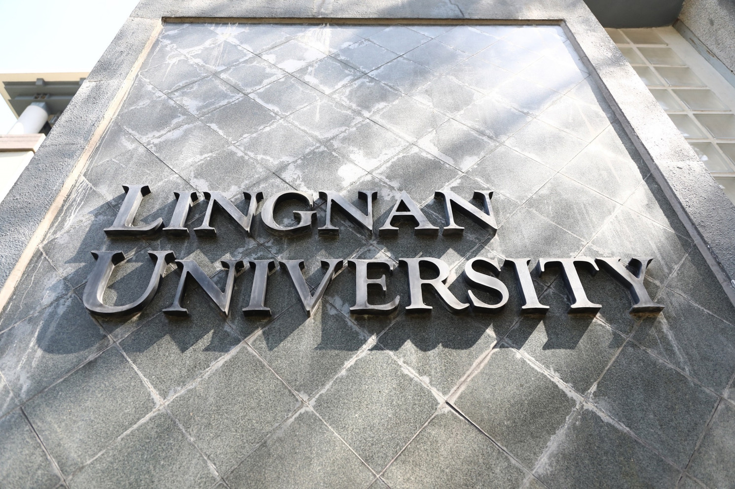 Lingnan University.