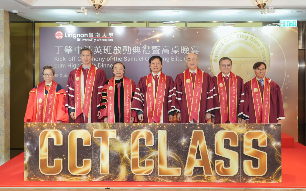 Lingnan University holds the “Kick-off Ceremony of the Samuel C.C. Ting Elite Class cum High Table Dinner” for the inaugural cohort of the CCT Class, featuring the 14 students from eight countries and regions selected for the programme. From left: Prof Emilie Yeh, Associate Vice-President (Academics) and Lam Wong Yiu Wah Chair Professor of Visual Studies; Prof Xin Yao, Vice-President (Research and Innovation) and Tong Tin Sun Chair Professor of Machine Learning; Prof Wang Yifang, Academician of the Chinese Academy of Sciences; Prof S. Joe Qin, President and Wai Kee Kau Chair Professor of Data Science at Lingnan University; Prof Raymond Chan Hon-fu, Vice-President (Academics) cum Provost and Lam Man Tsan Chair Professor of Scientific Computing; Mr Ernest Chan Chi-man, Vice-President (Administration); and Prof Sam Kwong Tak-wu, Associate Vice-President (Strategic Research) and J.K. Lee Chair Professor of Computational Intelligence.