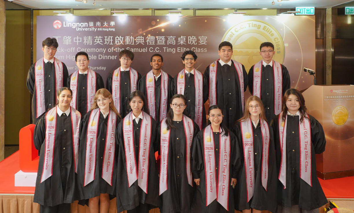 The 14 students of the CCT Class are studying disciplines including Animation and Digital Arts, Accounting and Corporate Governance, Business Analytics and Innovation, Cultural Studies, Data Science, Economics, Finance, Global Development and Sustainability, Government and International Affairs, Health and Social Services Management, and Marketing and Social Media.