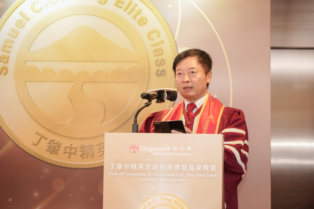 Prof S. Joe Qin, President and Wai Kee Kau Chair Professor of Data Science at Lingnan University, officiates at the inauguration ceremony and welcomes the inaugural students to the Elite Class.