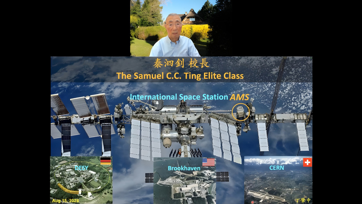 Nobel Laureate in Physics Prof Samuel C.C. Ting thanks President Qin for his invitation, and delivers his first lecture to the students via video.