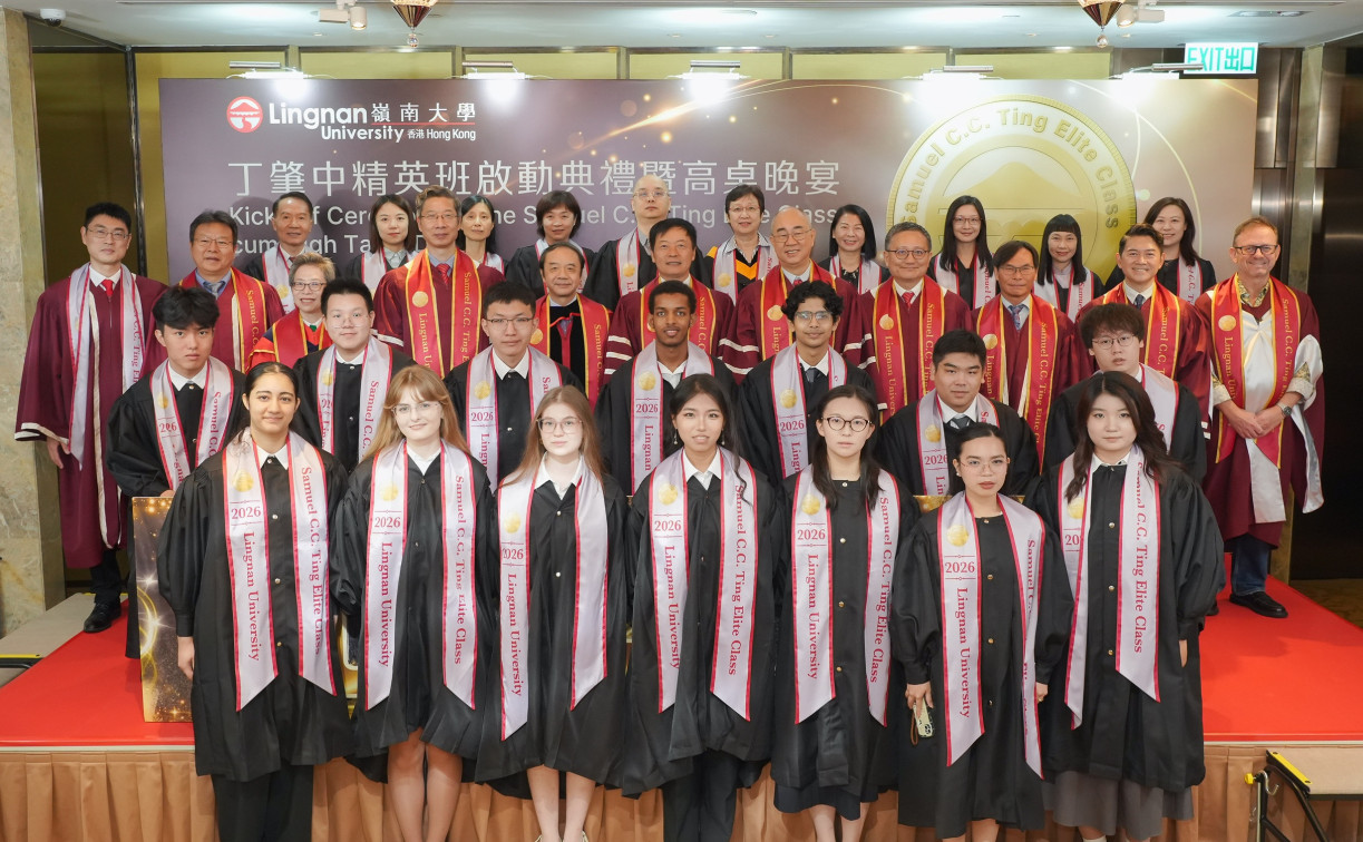 Lingnan University holds the “Kick-off Ceremony of the Samuel C.C. Ting Elite Class cum High Table Dinner” for the inaugural cohort of the CCT Class.
