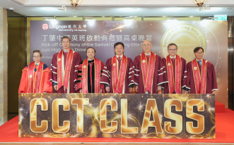 Fourteen Lingnan students from around the world  join inaugural Samuel C.C. Ting Elite Class Nobel Laureate shares insights on ‘starting from zero’ in new research