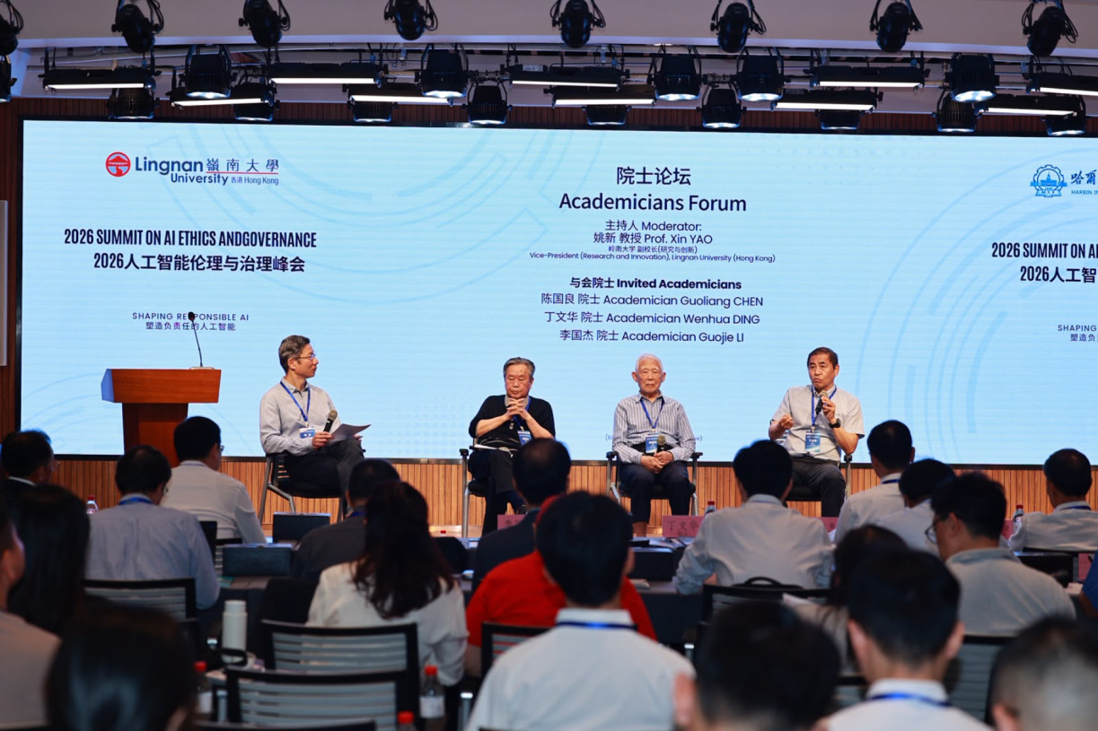 At the “Academicians' Forum”, moderated by Prof Xin Yao (first from left), Academician Chen Guoliang (second from right), Academician Ding Wenhua (first from right), and Academician Li Guojie (second from left) discuss macro pathways for AI governance.