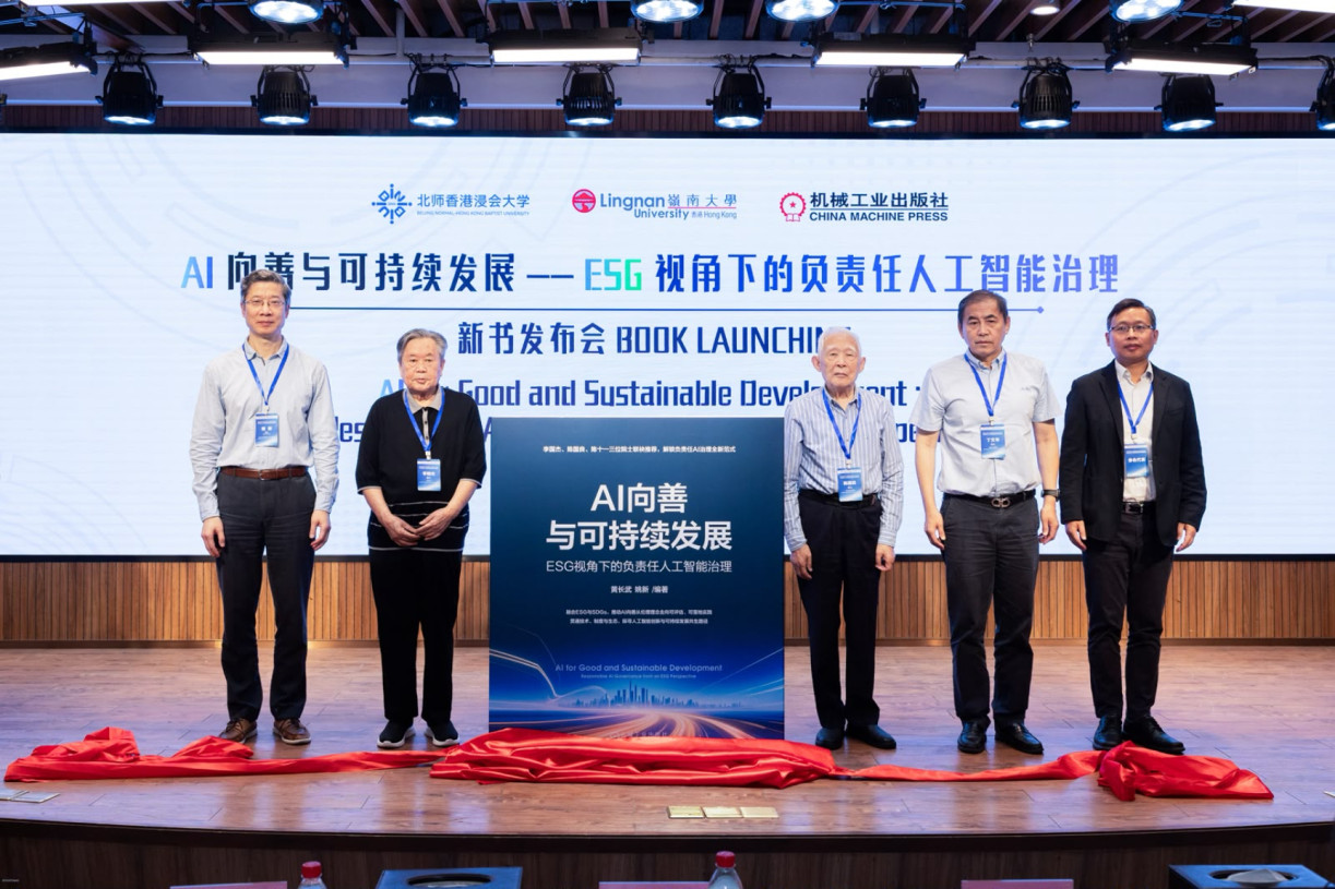 Prof Xin Yao, Vice-President (Research and Innovation) and Tong Tin Sun Chair Professor of Machine Learning at Lingnan University, and Prof Huang Changwu, Associate Professor in the School of AI and Liberal Arts at Beijing Normal-Hong Kong Baptist University, launch their co-authored book at the Summit, “AI for Good and Sustainable Development: Responsible AI Governance from an ESG Perspective”. From left: Prof Xin Yao, Vice-President (Research and Innovation) and Tong Tin Sun Chair Professor of Machine Learning at Lingnan University; Academician Li Guojie; Academician Chen Guoliang; and Academician Ding Wenhua.