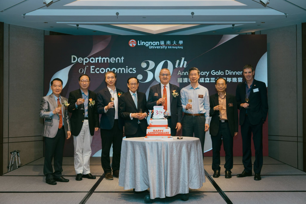 Lingnan University ’s Department of Economics celebrates its 30th anniversary with a gala dinner.