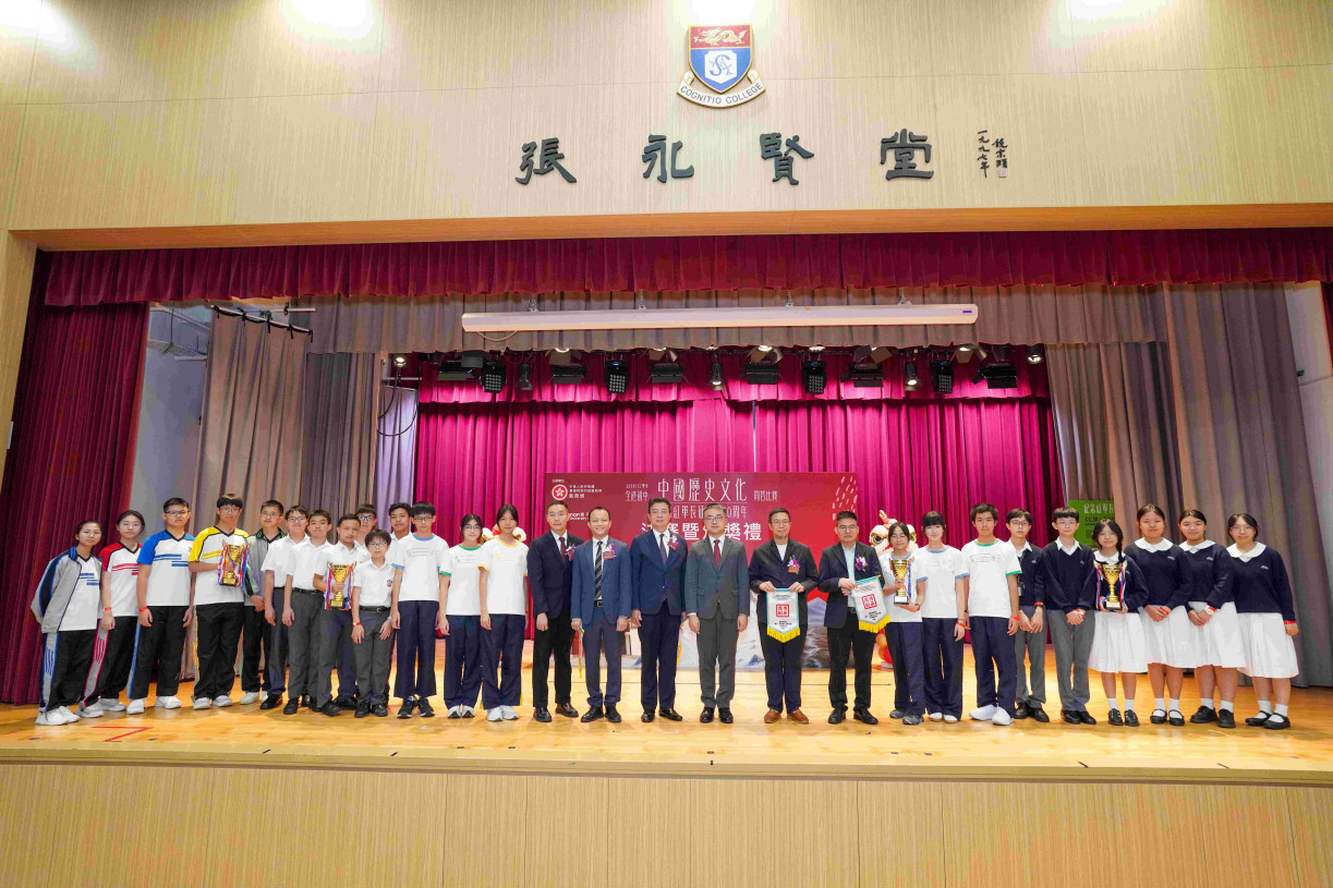 The winners. From left: Yan Oi Tong Tin Ka Ping Secondary School, Ying Wa College, Po Leung Kuk Tang Yuk Tien College and TWGHs Wong Fut Nam College.