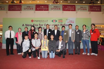 Dr Catherine K K Chan, Deputy Secretary for Education (Curriculum and Quality Assurance Branch) (back, 5th from left) and Prof Chan Yuk-Shee, President of the University (back, 6th from left) officiate at the opening ceremony of the "A New Era for Education Reform" Exhibition. 