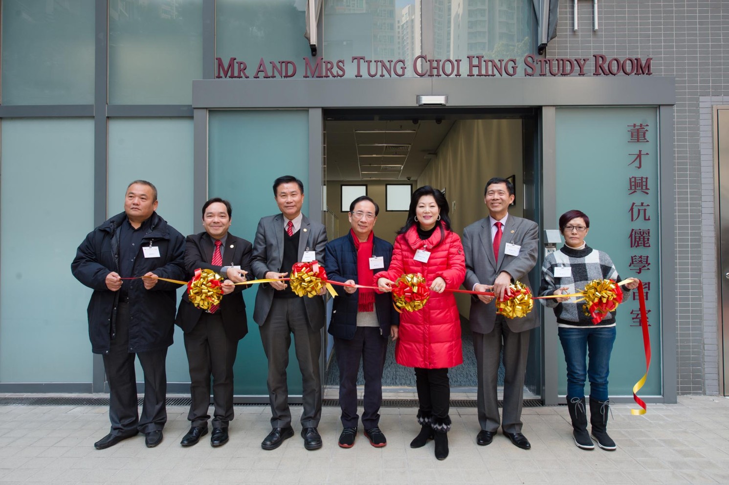 Mr and Mrs Tung Choi Hing Study Room
