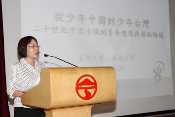 Prof Mei Chia-ling