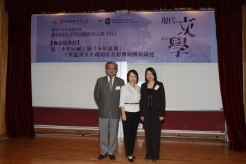 （左起）文学院院长陈清侨教授、梅家玲教授及香港赛马会慈善事务经理廖锦霞小姐。