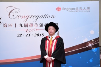 Honorary Doctorates Professor Mr PAN Sutong