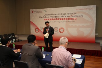 岭南大学校长郑国汉教授