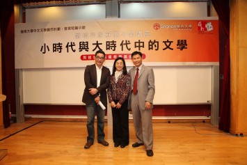 （左起）苏童先生与利铭泽黄瑶璧慈善基金代表麦太及郑国汉校长合照。