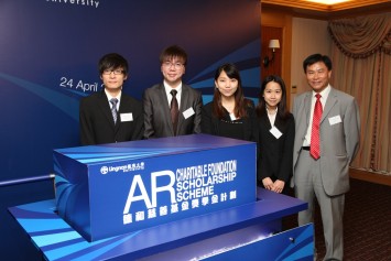 (From left) AR Charitable Foundation Scholarship awardees this year Tsui Wai-shing, Wong King-chun, Jessica Law Ting-yuk and Cheryl Lee Cheuk-tung with President Leonard K Cheng. 