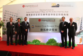 (From left) Prof Albert Ip, Chairman of the University&#39;s Institutional Advancement Committee; President Leonard K Cheng; Dr Simon Ip, Chairman of The Hong Kong Jockey Club; The Hon Bernard Charnwut Chan, Chairman of the University Council, and Dr Frank Law, Chairman of the Court at the opening ceremony.