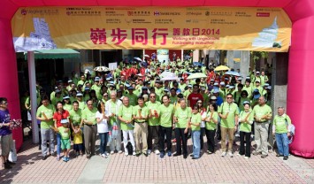 岭南大学校董会主席陈智思议员太平绅士（右九）、校董会副主席欧阳伯权先生（左六）、大学发展委员会主席叶毓强教授（左四）及郑国汉校长（左八）与其他嘉宾及大学管理层，今日於大埔海滨公园主持「岭步同行筹款日2014」开步礼。