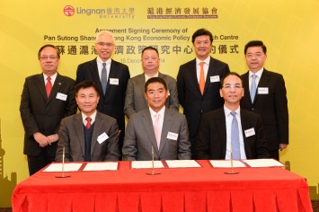 Cooperation agreement for the Pan Sutong Shanghai-Hong Kong Economic Policy Research Centre was signed by Mr Harvey Lee (front middle), Mr Bankee Kwan (front right) and President Prof Leonard K Cheng (front left) under the witness of Mr Pan Sutong (back middle) and other officiating guests.