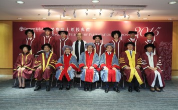 荣誉院士许诚毅先生（前排左三）、胡继修先生（前排中）以及胡文新先生（前排右三）与岭南大学校董会主席欧阳伯权先生（前排右二）、校董会副主席叶成庆先生（前排左二）以及郑国汉校长（前排右一）等代表合照。