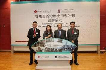 (左起) 刘智鹏教授、陈文端女士、吴克俭先生及郑国汉校长一同主持啓动仪式。