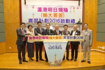 姚祖辉太平绅士(左三)、王凤钰先生(左四)、罗世杰医生(左五)、郑国汉校长(左六)及其他嘉宾主持啓动典礼。