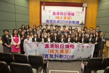  全体实习同学与主礼嘉宾合照。