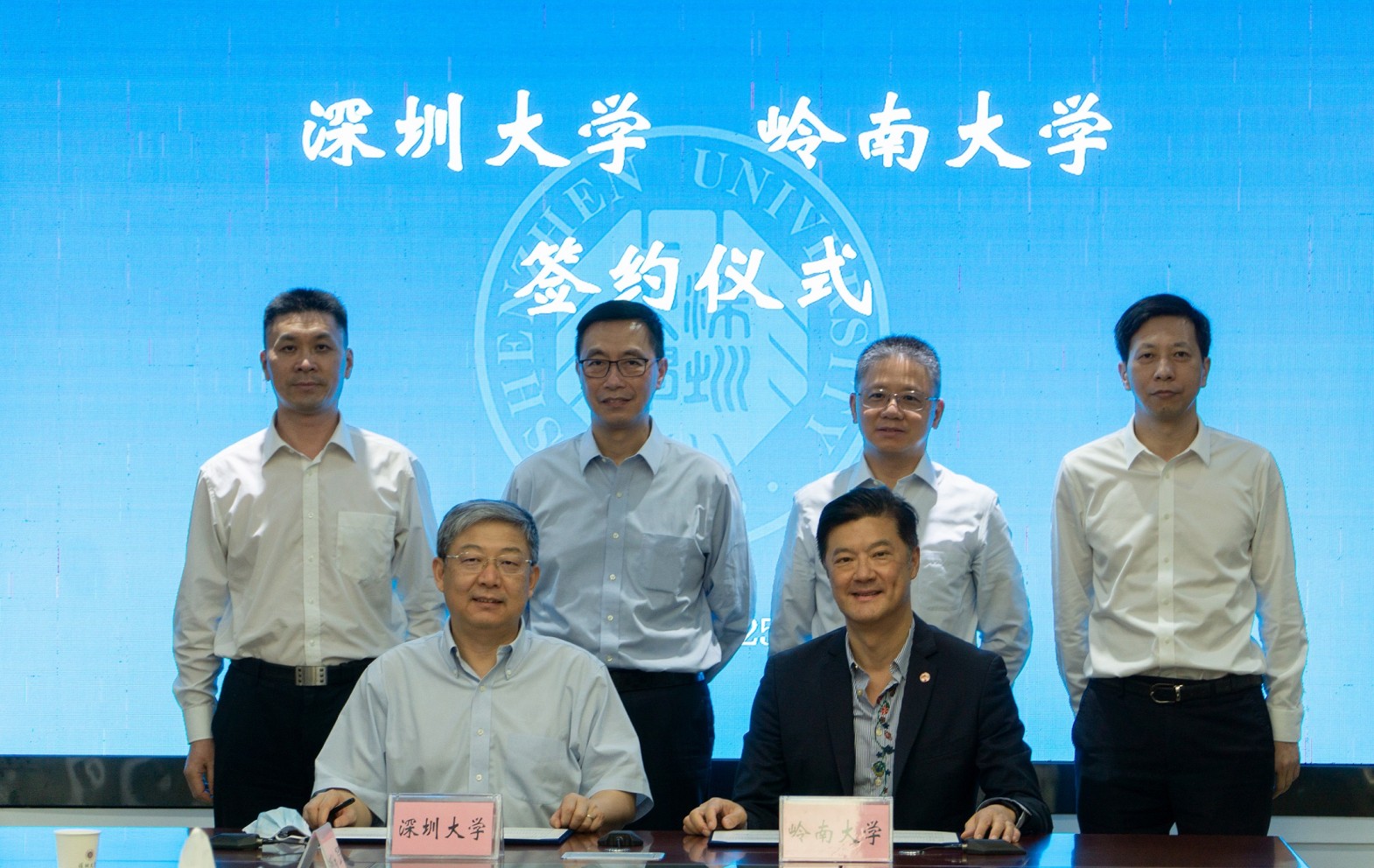 LU and Shenzhen University sign Letter of Intent on Collaboration