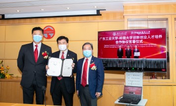 岭南大学与广东工业大学成立「广东工业大学—岭南大学创新创业融合服务中心」，双方并签署合作协议。