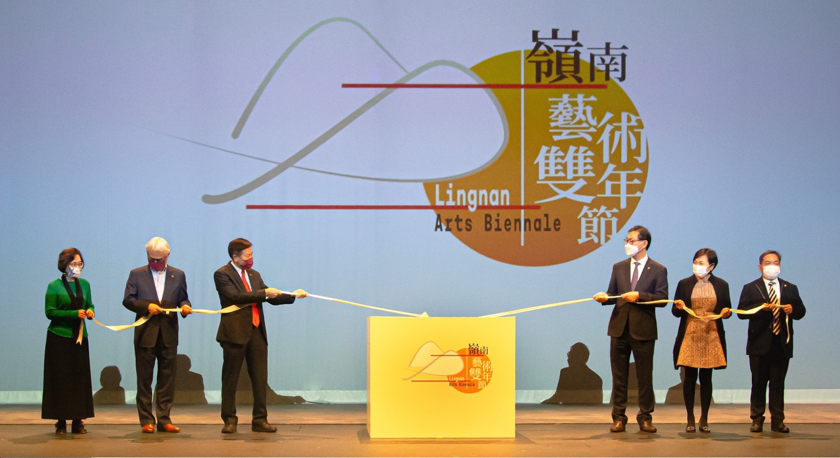 「嶺南藝術雙年節」開幕禮於西九文化區戲曲中心舉行。