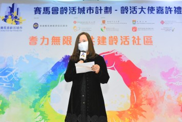 Ms Irene Leung, Head of Charities (Trust-Initiated Projects Management) of The Hong Kong Jockey Club, gives a welcome remark at the Ceremony.