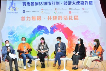 Prof Joshua Mok Ka-ho (left 1), moderates a panel discussion with scholars from gerontology research institutes, Project Elderly and Youth Ambassadors on “How to build an age-friendly community through promoting social participation.”  