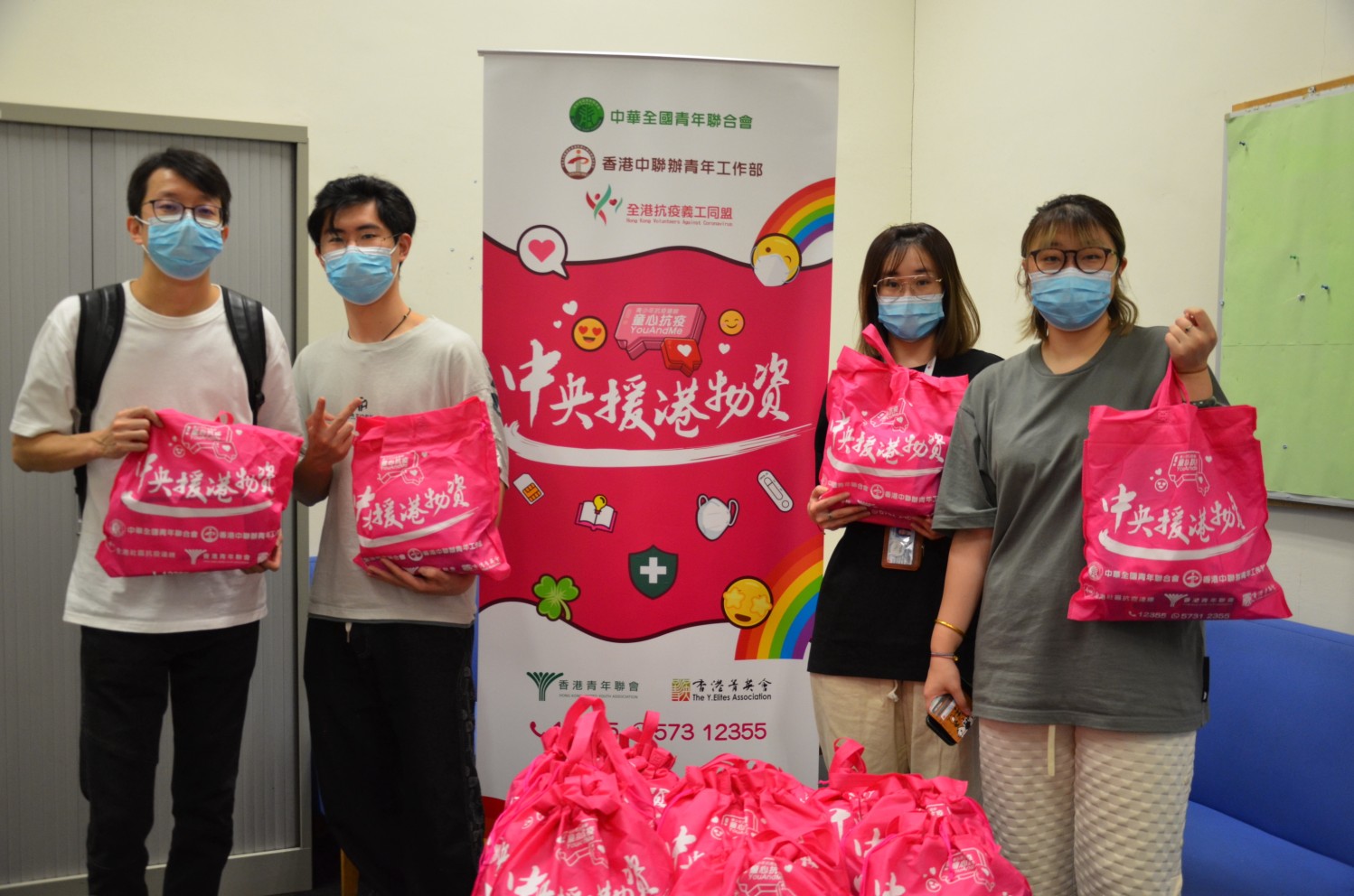 中央援港物资