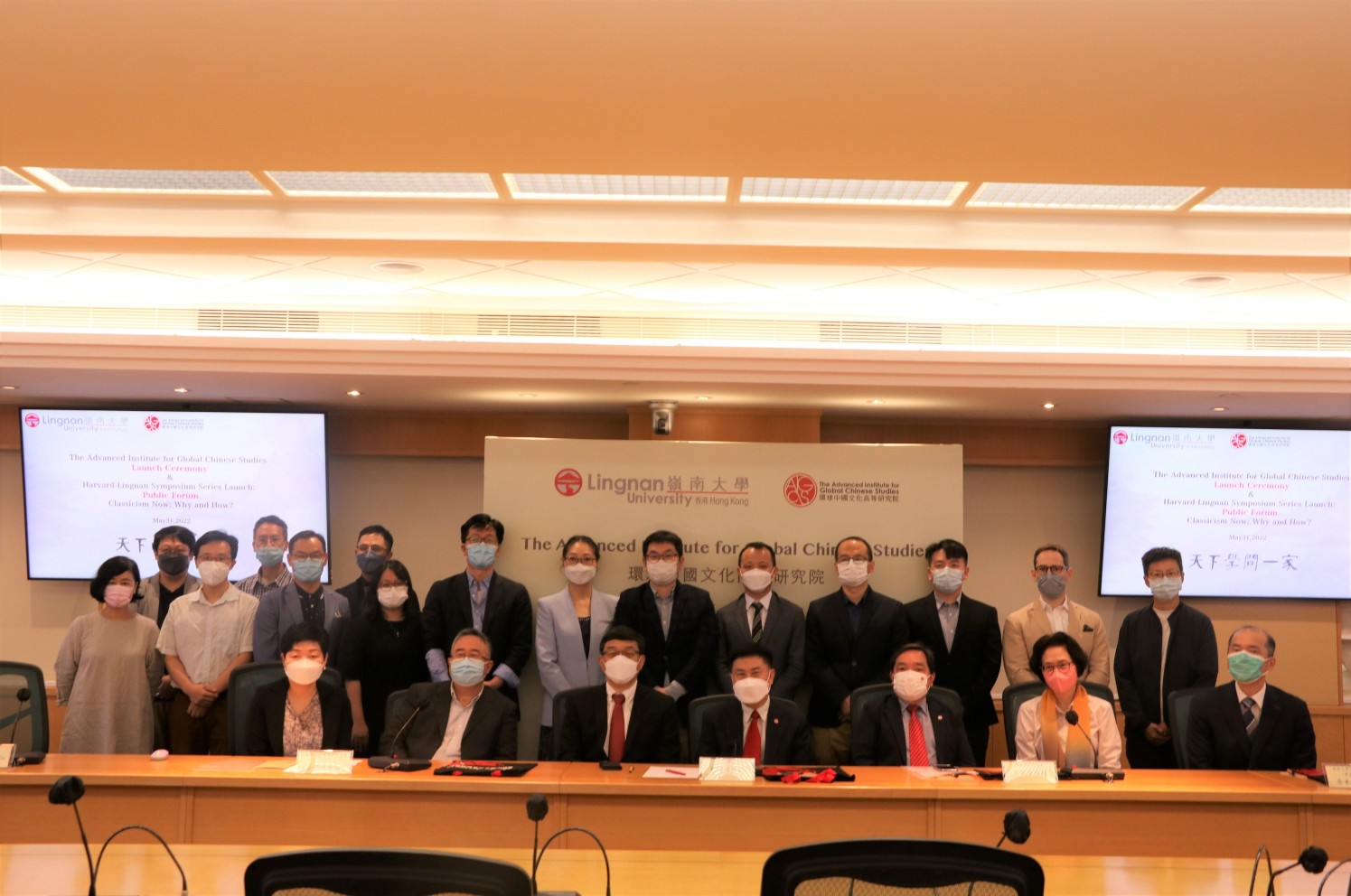 Lingnan University launches Advanced Institute for Global Chinese Studies to foster in-depth scholarly exchanges among institutions and scholars throughout the world in various fields in Chinese studies.