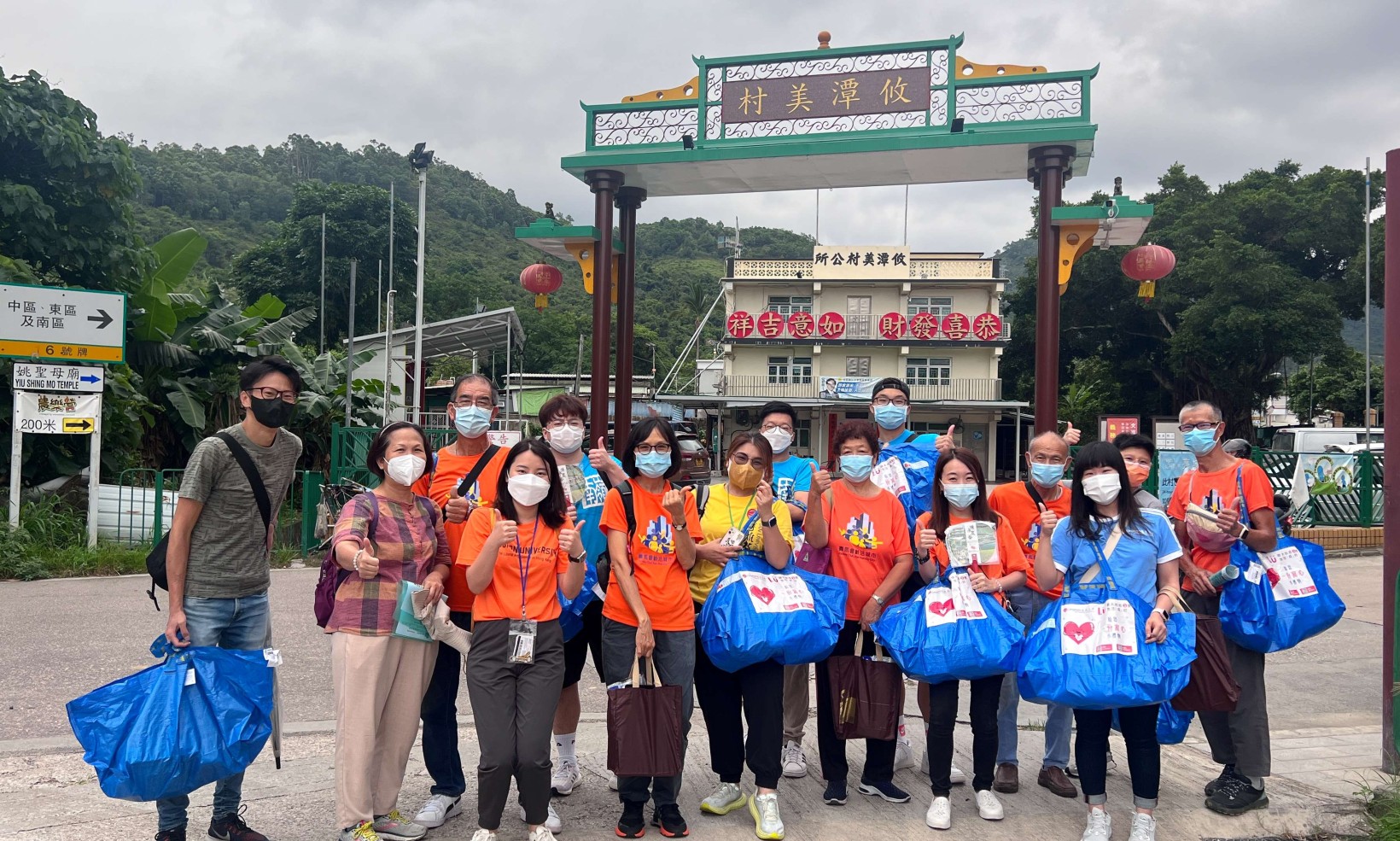岭大乡郊龄活外展队